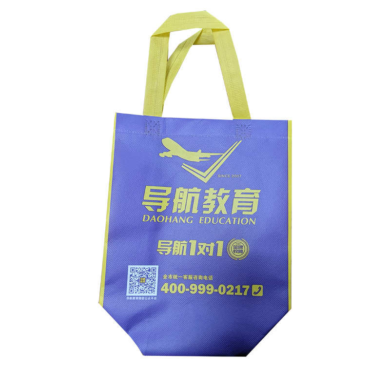 武威TB02 教培机构广告袋