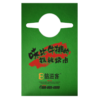 武威AP04 无纺布围裙